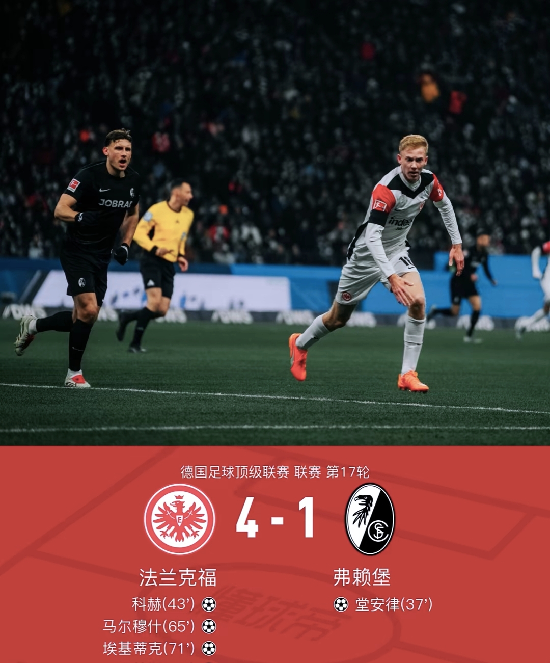 2024为何英超对抗如强烈还能打到90分钟-亚博平台