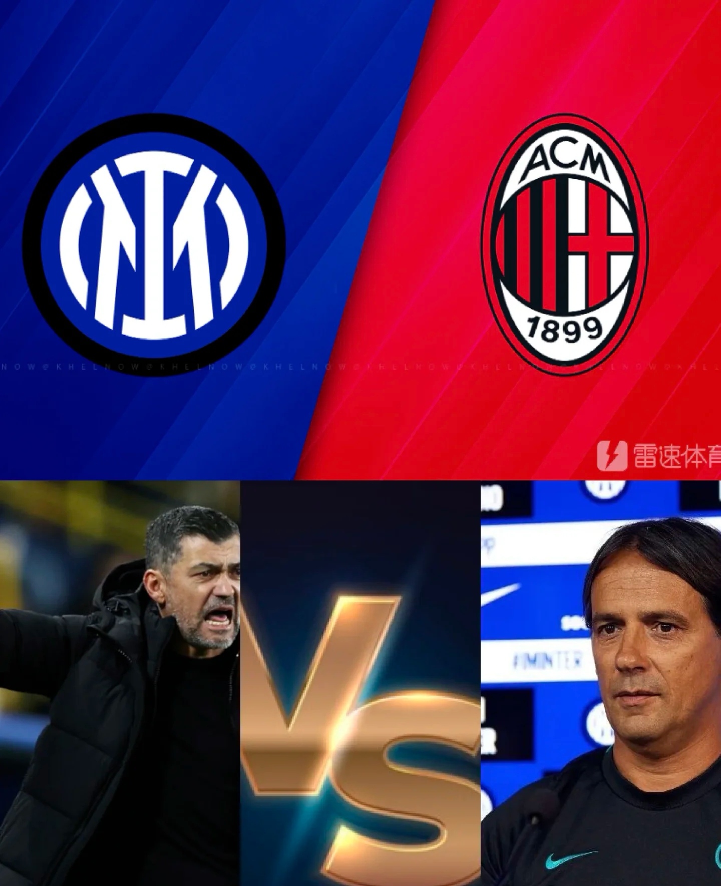 AC米兰迎葡超关键赛，关键时刻临场应变，质疑声仍在，控场能力受关注 -亚博棋牌